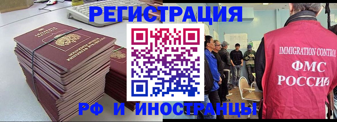 найти адрес прописки в Полевском